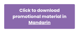 Mandarin