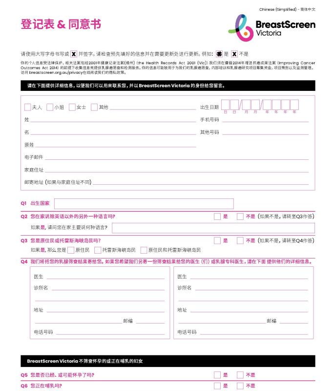 BS1 