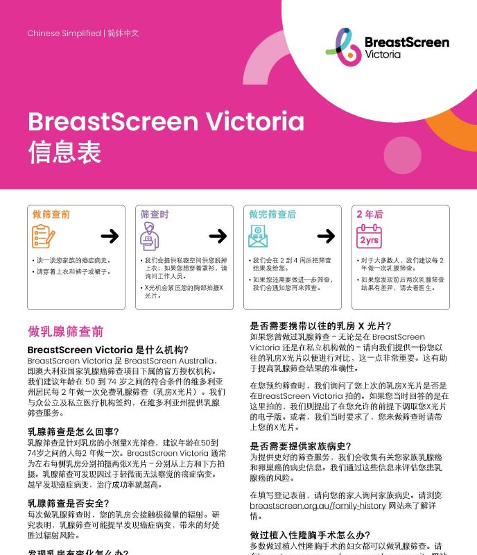 information sheet 