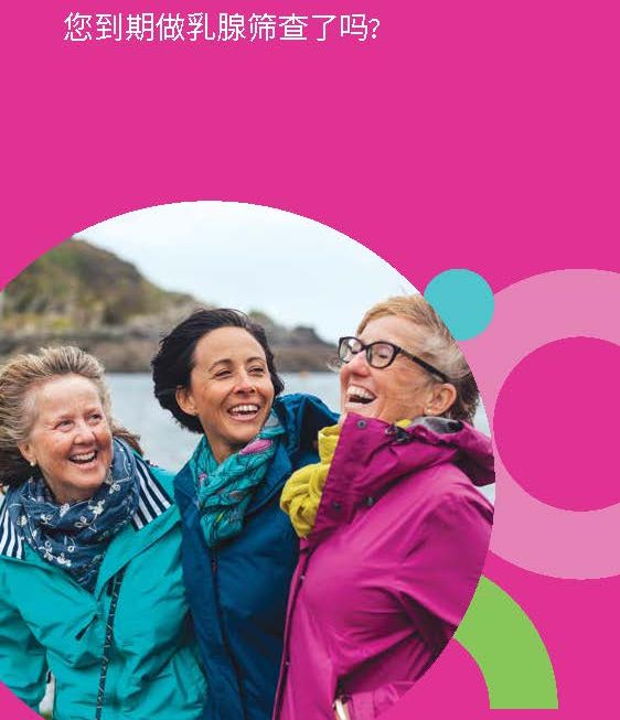 put your health first