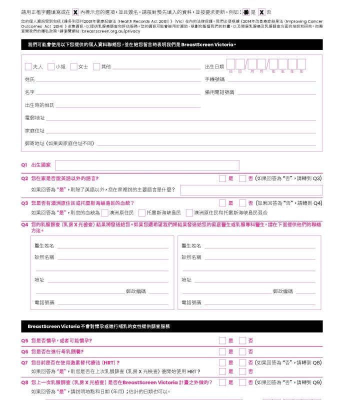 Chinese traditional BS1 cover