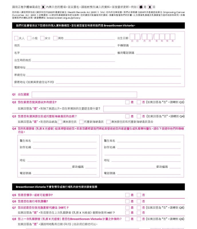 Chinese traditional BS1 cover