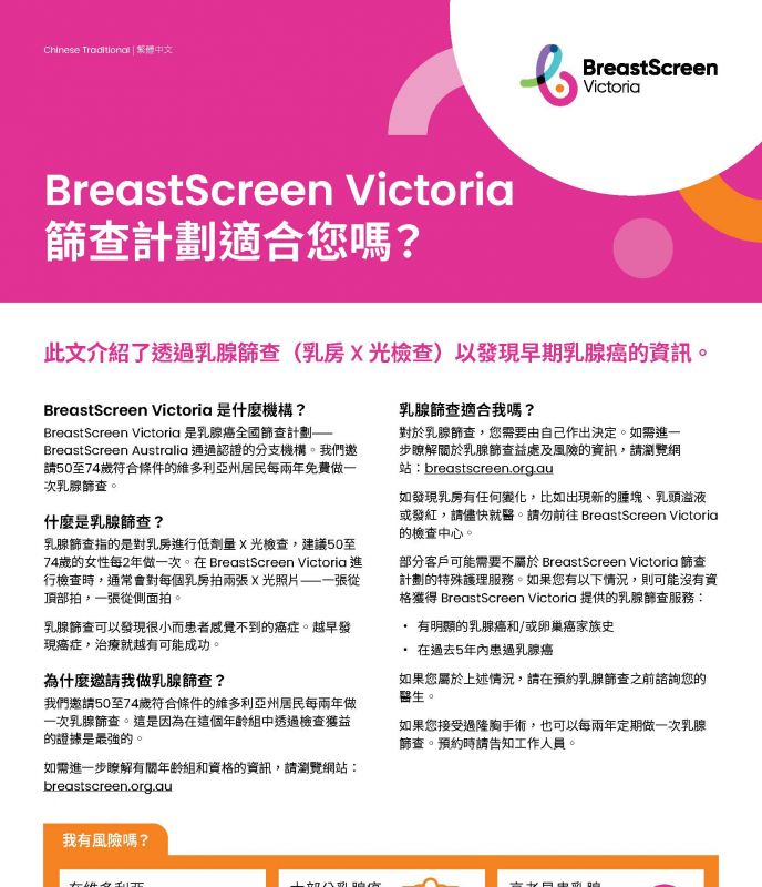 is the bsv program for you