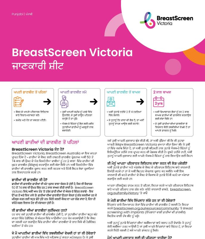 information sheet 