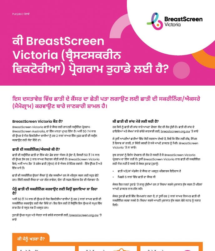  is the bsv program for you 