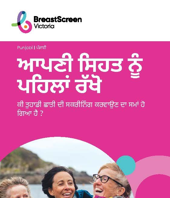 put your health first 