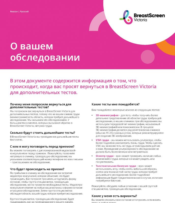 russian assessment visit