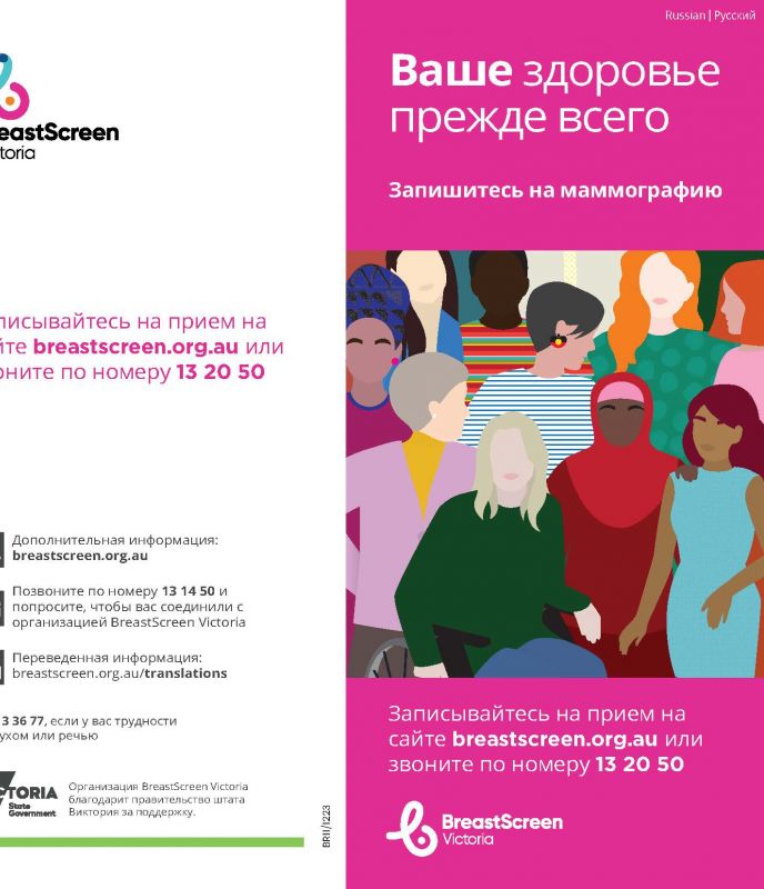 Russian put your health first 