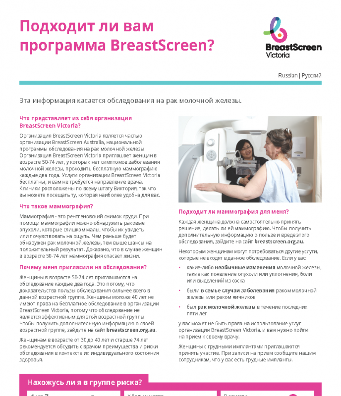 is the bsv program for you