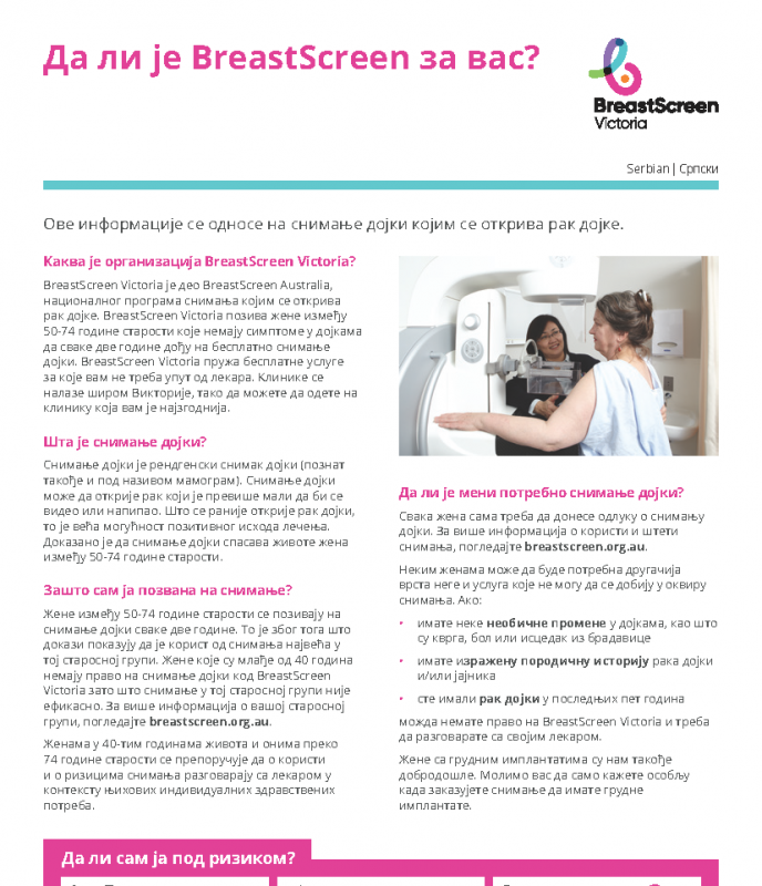 is the bsv program for you 