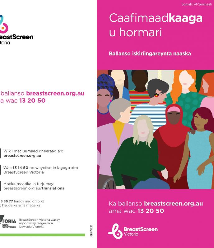 Somali put your health first 